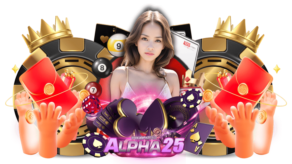 alpha25 ยิงตรงแบบไม่สะดุด สล็อต มีสิทธิ์ลุ้นกำไรแบบหนักๆ